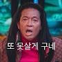 @tv-em4ky