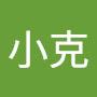 @鄭小克-u5b