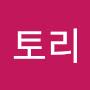 @햄토리-b7z