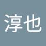 @伊丹淳也