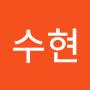 @조수현-e6u