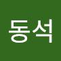 @마동석-x8y