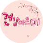 @healtharmi