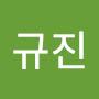 @정규진-y9c