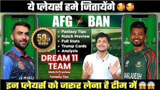 AFG vs BAN Dream11 Team Today Prediction, Afghanistan vs Bangladesh Dream11: Fantasy Tips, Analysis