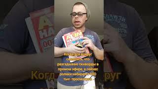 #bragarom #comedyshorts #funny #comedy #humor