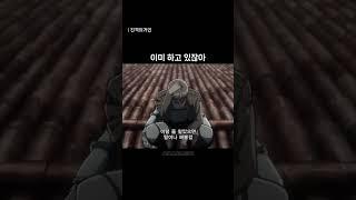 ???:이미 하고 있잖아