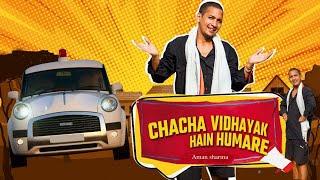 Chacha Vidhayak Hai Humare / Aman Sharma