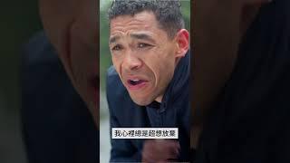 碩說說#52│我不是靠意志力撐下來的｜馬拉松被回收車追著跑…人生啊！