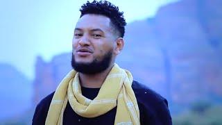 Ethiopian music: Amanuel Yemane - Nigerewa(ንገርዋ) - New Ethiopian Music 2017(Official Video)