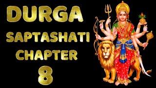 Durga Saptashati 8th Chapter - Raktabeeja Vadha | Chandi Path | Devi Mahatmyam