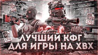 СЛИВ ЛУЧШЕГО КФГ НА НЕВЕРЛУЗ В2 BEST CFG FOR NEVERLOSE.CC FREE CFG FOR NEVERLOSE V2 NL2 BEST CFG