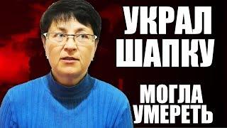 МАНЬЯКИ В МОЕЙ ЖИЗНИ:  УКРАЛИ ШАПКУ...  ПОГОНЯ   Svetlana Müller OLYA GRACE