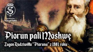 PIORUN pali MOSKWĘ - zagon Krzysztofa Radziwiłła z 1581 roku