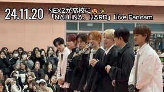 [NEXZ] 241120 NEXZが高校に「NALLINA、HARD」live fancam Cre: @rockxhon @gimo_ang44908