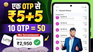 BEST UPI EARNING APP | BEST UPI EARNING APP  WITHOUT INVESTMENT 2024 | NEW UPI EARNING APP TODAY