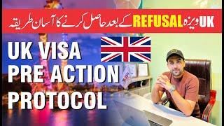 UK Visa Refusal to Approval | UK Pre Action Protocol Judicial Review | Decision Time of PAP?