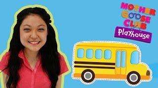 Wheels on the Bus | Mother Goose Club Playhouse Nursery Rhymes