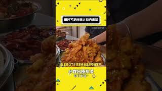 这就是用饺子招待客人的含金量吗#饺子 #娱乐#shorts