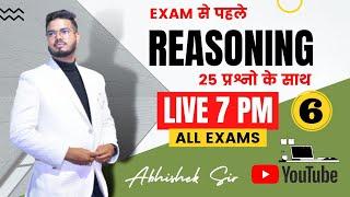  REASONING PRACTICE SET 06|| Top 25 Questions By Abhishek Sir || ALL OTHER EXAMS