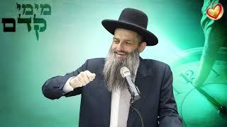 הרב ישראל נסים לוגסי שליט"א: תומר דבורה - "מימי קדם"