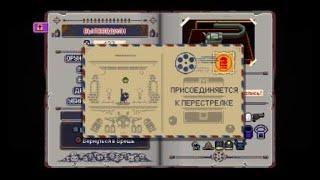Enter the Gungeon High Dragun no damage