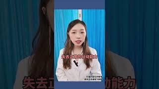 女孩子出门可以带防狼喷雾吗？#健康知识