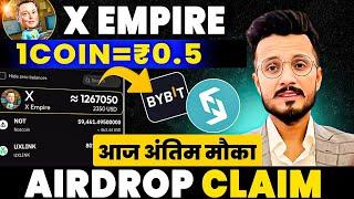 X Empire token deposit in Bybit exchange || X Empire Airdrop Claim आज अंतिम मौका