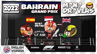 [EN] MiniDrivers - F1 - 2022 Bahrain GP