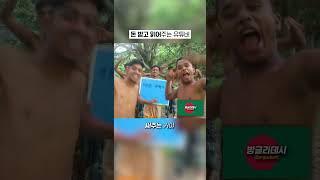 돈만 주면 읽어 주는 유튜버