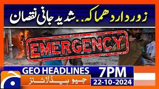 Serious Incident - Latest News Updates | Geo News 7 PM Headlines ( 22 October 2024)