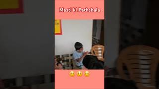 Masttti ki Pathshala h ye hamari       