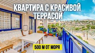 Квартира у моря в Ла КАЛА БЕНИДОРМ 500 от моря с террасой и парковкой | Alegria