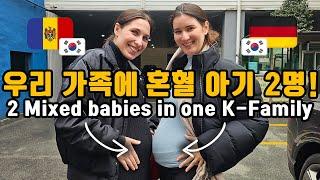 Another half-Korean baby is on the way!