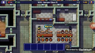 The  escapists  #6/3 её  величество  железные  ворота