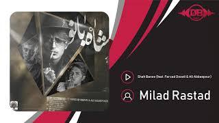 Milad Rastad - Shah Banoo (feat. Farzad Doosti & Ali Abbaspour) | OFFICIAL TRACK