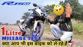 Yamaha R15M 1 Litre Mileage Test | Yamaha R15 V4 Mileage Test Video |R15 V3 Mileage | Yamaha R15 V4