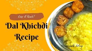 Dal Khichdi Recipe | Dal Khichdi in Cooker |  Simple & Healthy Khichdi