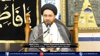 MAJLIS Shahadat Bibi Fatima S.A | Allama Shahenshah Hussain Naqvi | Ayyam e Fatimiyah Karachi 2024