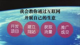 新手如何在家里网上创业、网络兼职赚钱做网商，网赚项目！