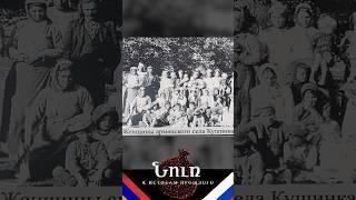 История хутора Кушинка