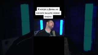 Куплинов и новое видео