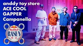 anddy toy store / ACE COOL / GAPPER / Campanella / prod. by DJ MAYAKU｜Red Bull RASEN