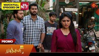 Ranjani - Special Promo | 10 Jan 2025 | Tamil Serial | Sun TV