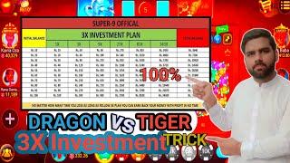 FULL 3X METHOD TRICK 1000% WORKING TRICK DON'T MISS DRAGON TIGER WINNING TRICK 10000% WORKING