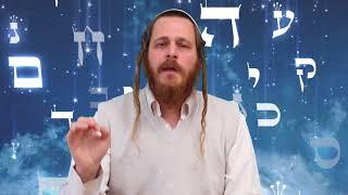 הרוחניות שבלשון הקודש . דנדן - דרך הישר . שיעור 4.