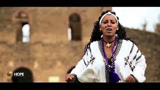 new ethio muzic maditu weday -negodguadu beza -eshikim