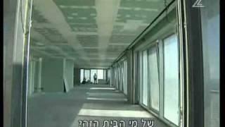 דירות לעשירים בלבד: מגדל היוקרה ברוטשילד 1 בתל אביב