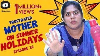 Frustrated Mother FRUSTRATION on Summer HOLIDAYS | Telugu Comedy Web Series | Episode 16 | Khelpedia