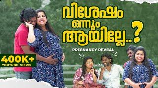 Our little one is on it’s way - Most Special announcement | Sneha Sreekumar l SP Sreekumar